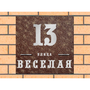 Квадратная рельефная литая табличка на дом купить в Донецке артикул ЛТ013 коричневая с патиной